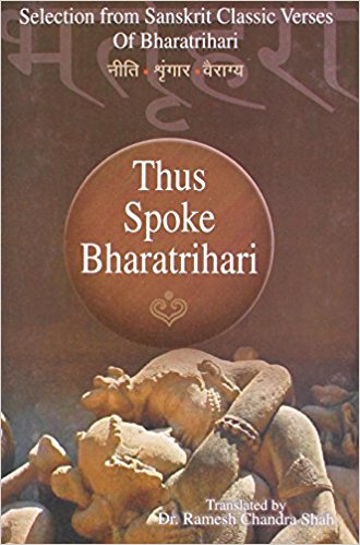 'Well Said' Epigrams – The Book Review